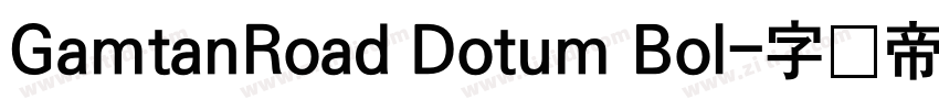 GamtanRoad Dotum Bol字体转换